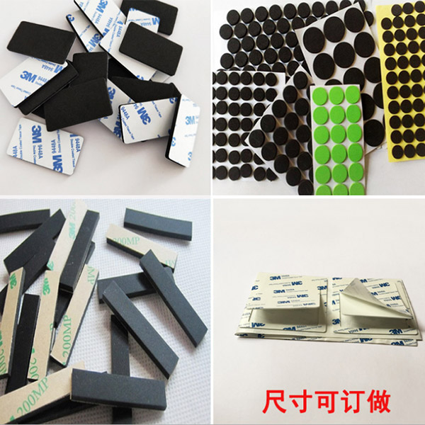 EVA背膠（jiāo）加（jiā）工成型